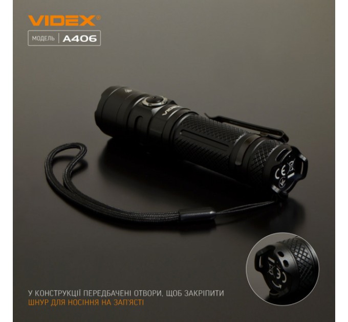 Портативний світлодіодний ліхтарик VIDEX VLF-A406 4000Lm 6500K