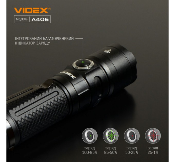Портативний світлодіодний ліхтарик VIDEX VLF-A406 4000Lm 6500K