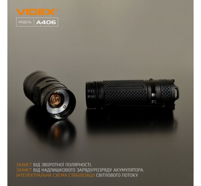 Портативний світлодіодний ліхтарик VIDEX VLF-A406 4000Lm 6500K