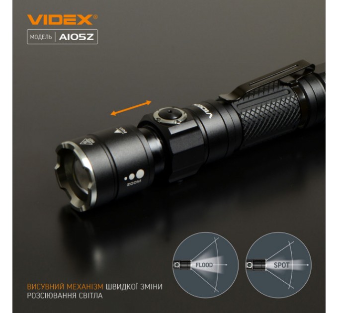 Портативный светодиодный фонарик VIDEX VLF-A105Z 1200Lm 5000K