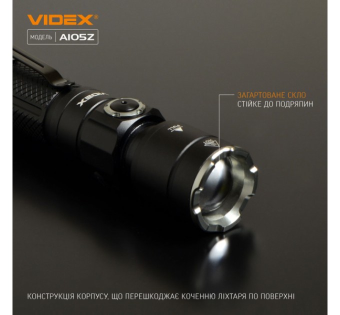 Портативный светодиодный фонарик VIDEX VLF-A105Z 1200Lm 5000K