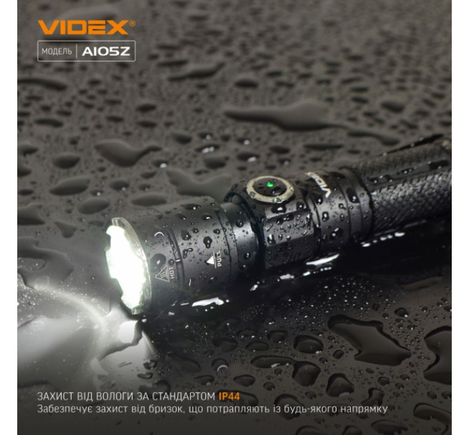 Портативный светодиодный фонарик VIDEX VLF-A105Z 1200Lm 5000K