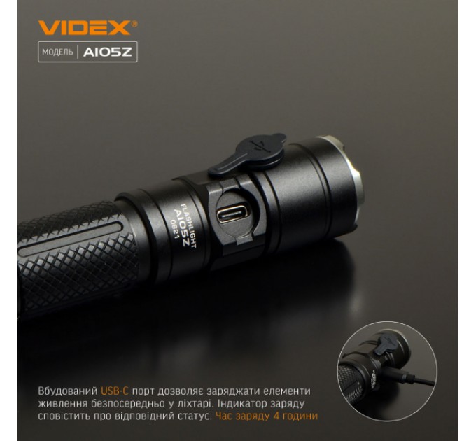 Портативный светодиодный фонарик VIDEX VLF-A105Z 1200Lm 5000K