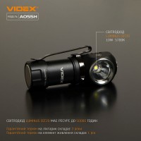 Портативный светодиодный фонарик VIDEX VLF-A055H 600Lm 5700K