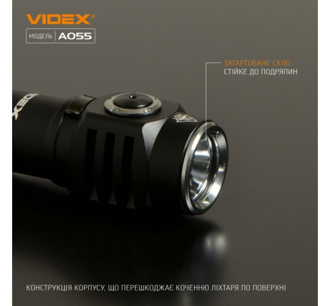 Портативный светодиодный фонарик VIDEX VLF-A055 600Lm 5700K