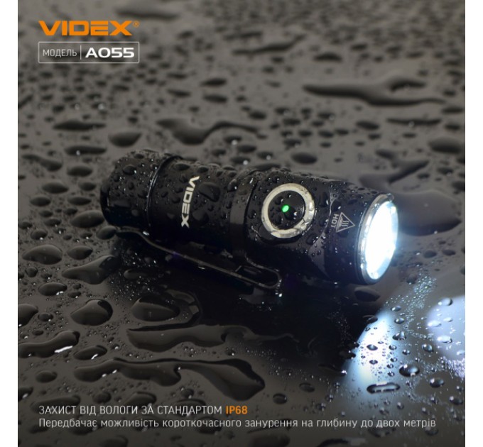 Портативный светодиодный фонарик VIDEX VLF-A055 600Lm 5700K