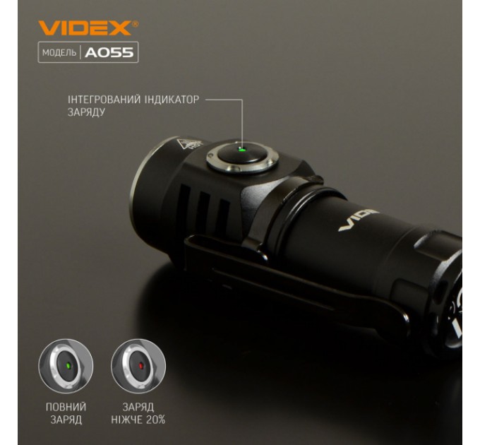 Портативный светодиодный фонарик VIDEX VLF-A055 600Lm 5700K