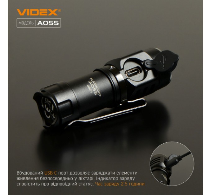 Портативный светодиодный фонарик VIDEX VLF-A055 600Lm 5700K