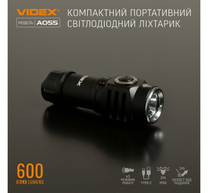 Портативный светодиодный фонарик VIDEX VLF-A055 600Lm 5700K