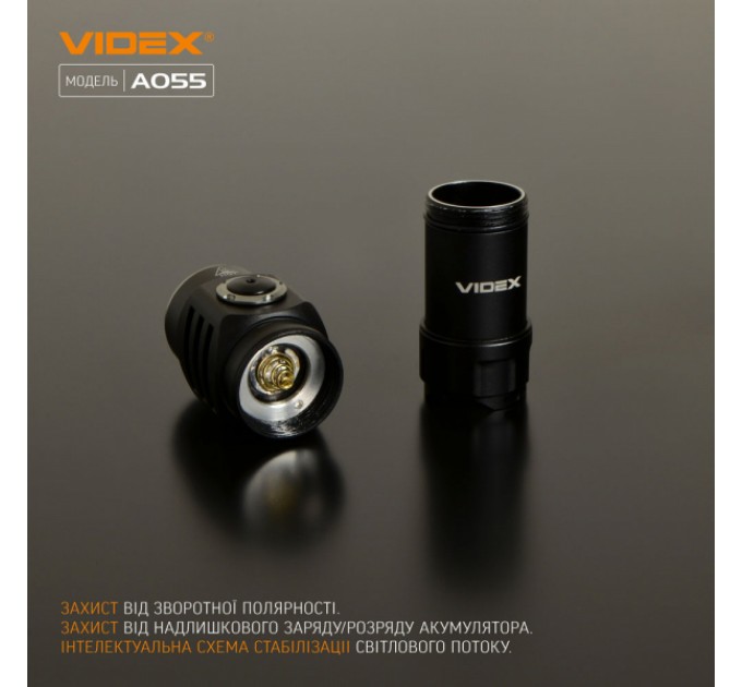 Портативный светодиодный фонарик VIDEX VLF-A055 600Lm 5700K