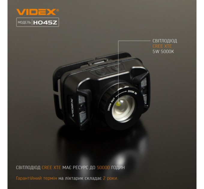 Налобный светодиодный фонарик VIDEX VLF-H045Z 270Lm 5000K