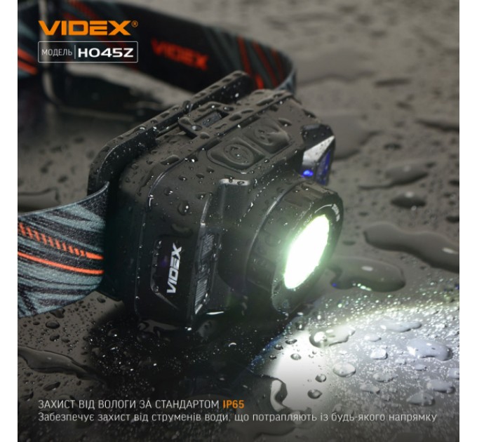 Налобный светодиодный фонарик VIDEX VLF-H045Z 270Lm 5000K