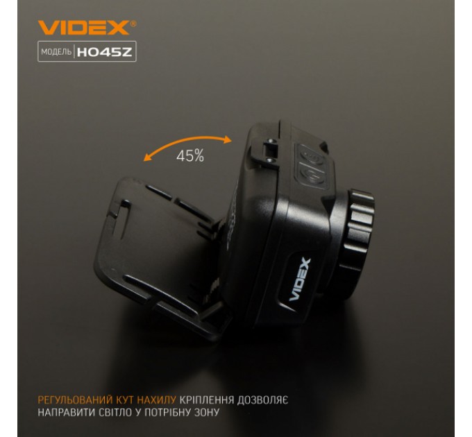 Налобный светодиодный фонарик VIDEX VLF-H045Z 270Lm 5000K