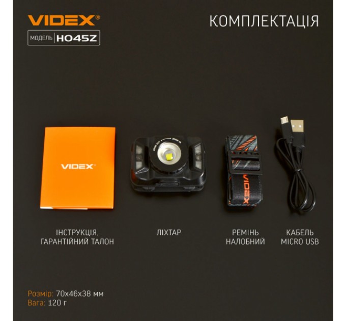 Налобный светодиодный фонарик VIDEX VLF-H045Z 270Lm 5000K
