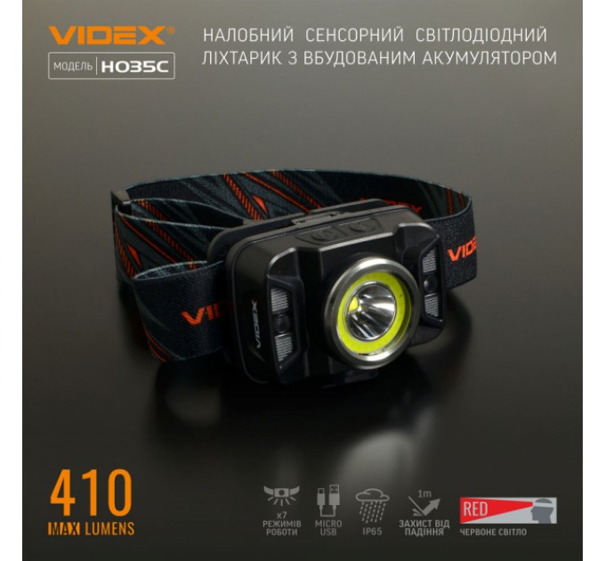 Налобный светодиодный фонарик VIDEX VLF-H035C 410Lm 5000K