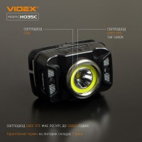 Налобный светодиодный фонарик VIDEX VLF-H035C 410Lm 5000K
