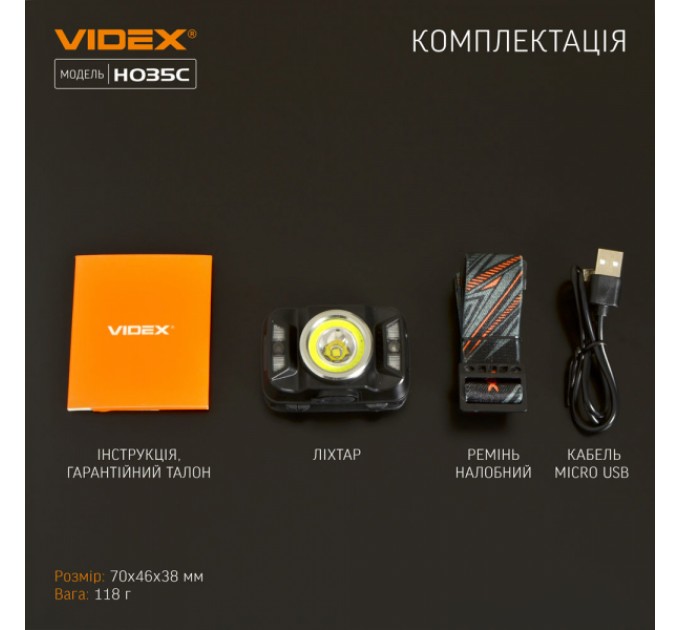 Налобный светодиодный фонарик VIDEX VLF-H035C 410Lm 5000K