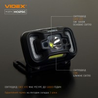 Налобный светодиодный фонарик VIDEX VLF-H025C 310Lm 5000K