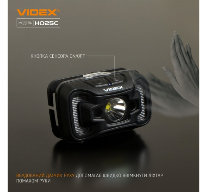 Налобный светодиодный фонарик VIDEX VLF-H025C 310Lm 5000K