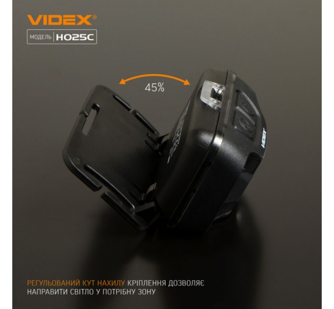Налобный светодиодный фонарик VIDEX VLF-H025C 310Lm 5000K