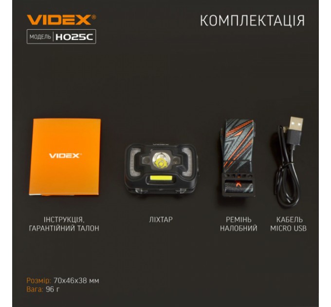 Налобный светодиодный фонарик VIDEX VLF-H025C 310Lm 5000K
