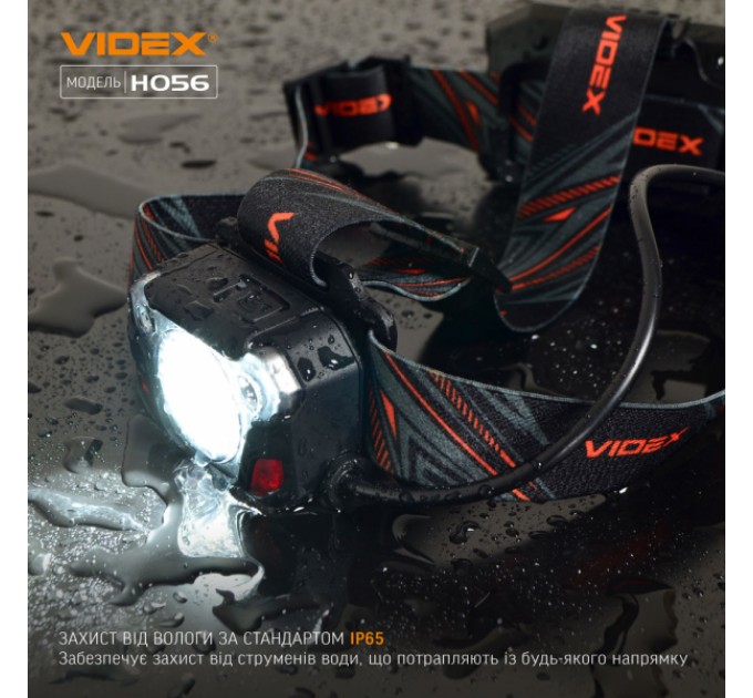 Налобный светодиодный фонарик VIDEX VLF-H056 1400Lm 6500K