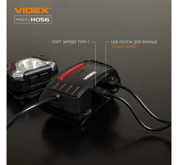 Налобный светодиодный фонарик VIDEX VLF-H056 1400Lm 6500K