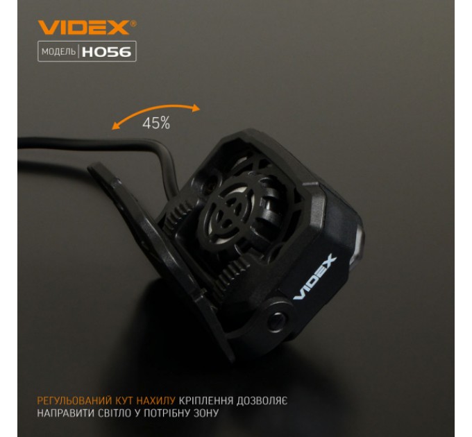 Налобный светодиодный фонарик VIDEX VLF-H056 1400Lm 6500K