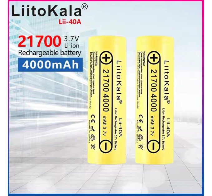 Аккумулятор 21700, LiitoKala Lii-40A, 4000mAh, ОРИГИНАЛ