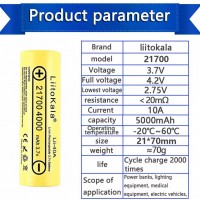 Аккумулятор 21700, LiitoKala Lii-40A, 4000mAh, ОРИГИНАЛ