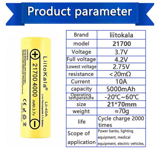 Аккумулятор 21700, LiitoKala Lii-40A, 4000mAh, ОРИГИНАЛ
