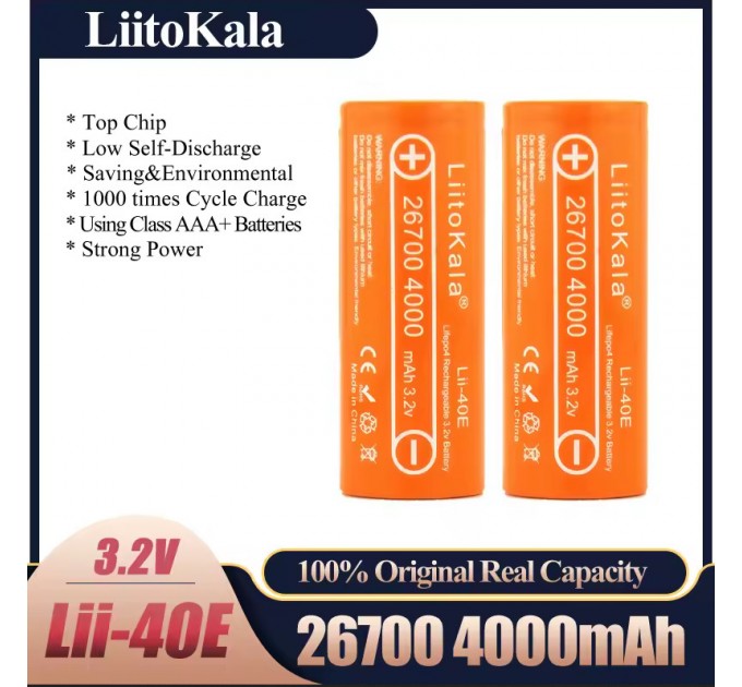 Аккумулятор 26700, LiitoKala Lii-40E, 3.2V, 4000mAh, ОРИГИНАЛ