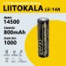 Аккумулятор 14500, LiitoKala Lii-14A, 800mah, ОРИГИНАЛ