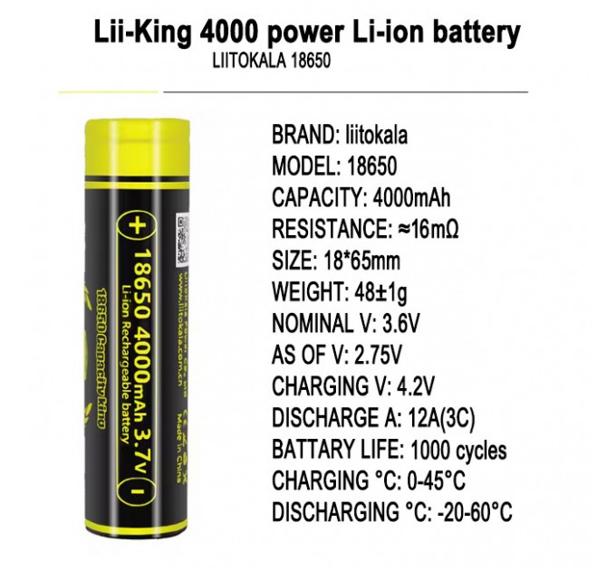 Аккумулятор 18650, LiitoKala King4000, 4000mAh, ОРИГИНАЛ