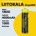 Аккумулятор 18650, LiitoKala King4000, 4000mAh-JT, ОРИГИНАЛ