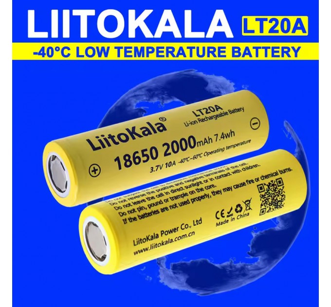 Аккумулятор 18650, LiitoKala LT20A, 2000mAh, ОРИГИНАЛ