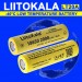 Аккумулятор 18650, LiitoKala LT20A, 2000mAh, ОРИГИНАЛ