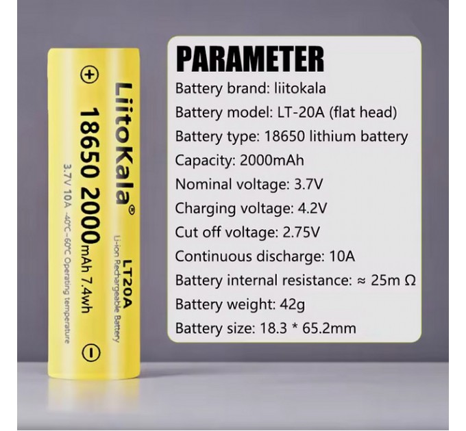 Аккумулятор 18650, LiitoKala LT20A, 2000mAh, ОРИГИНАЛ