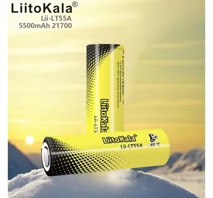 Аккумулятор 21700, LiitoKala LT55, 5500mAh, ОРИГИНАЛ
