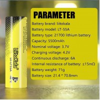 Аккумулятор 21700, LiitoKala LT55, 5500mAh, ОРИГИНАЛ