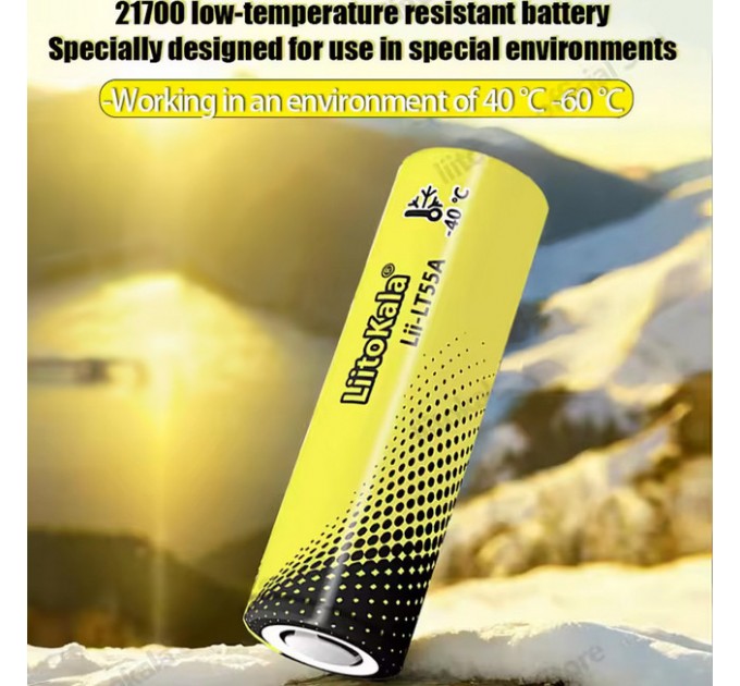 Аккумулятор 21700, LiitoKala LT55, 5500mAh, ОРИГИНАЛ