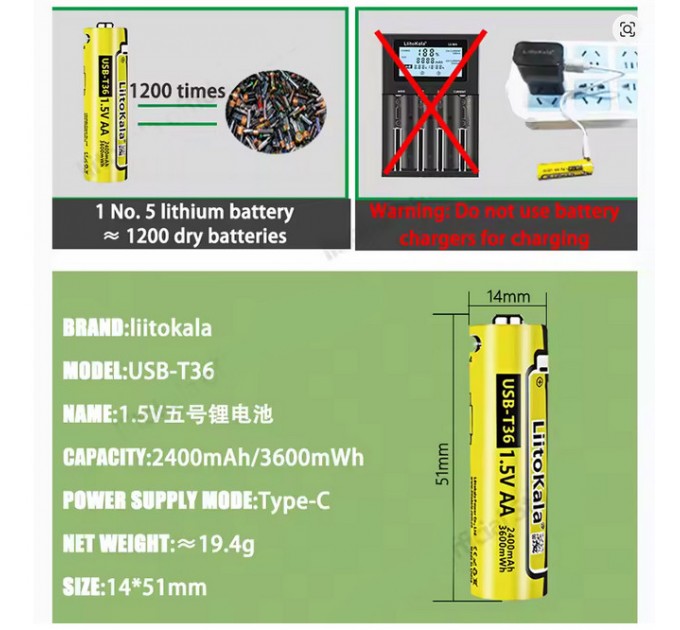 Аккумулятор AA, LiitoKala USB-T36 1.5V, 2400mAh, ОРИГИНАЛ