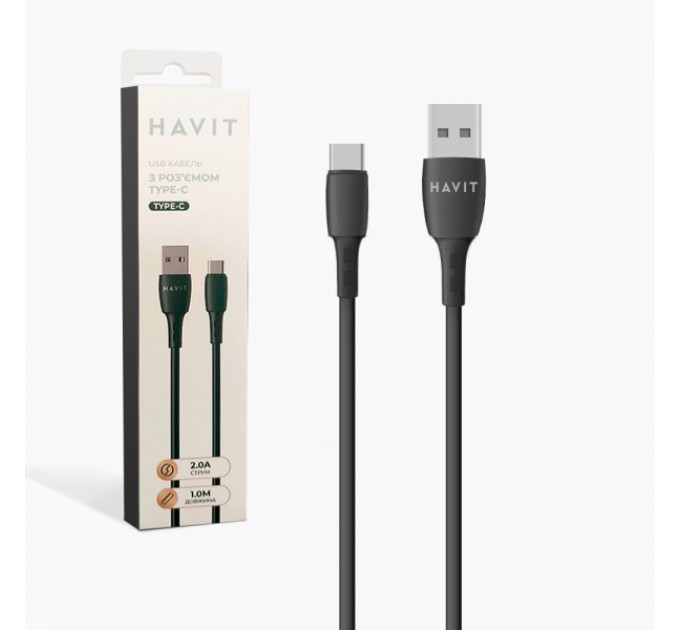 Кабель HAVIT HV-CB620C Type-C USB 1м