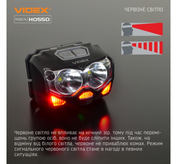 Налобный светодиодный фонарик VIDEX VLF-H055D 500Lm 5000K