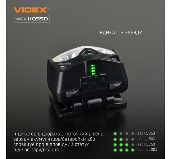 Налобный светодиодный фонарик VIDEX VLF-H055D 500Lm 5000K