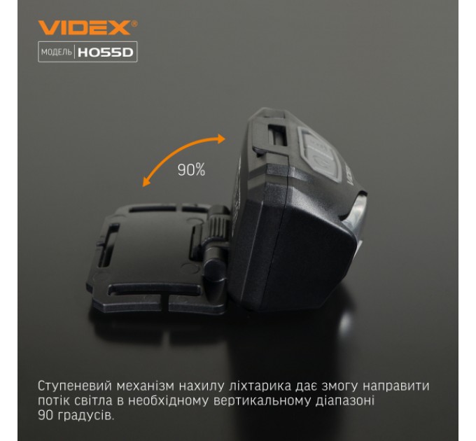 Налобный светодиодный фонарик VIDEX VLF-H055D 500Lm 5000K