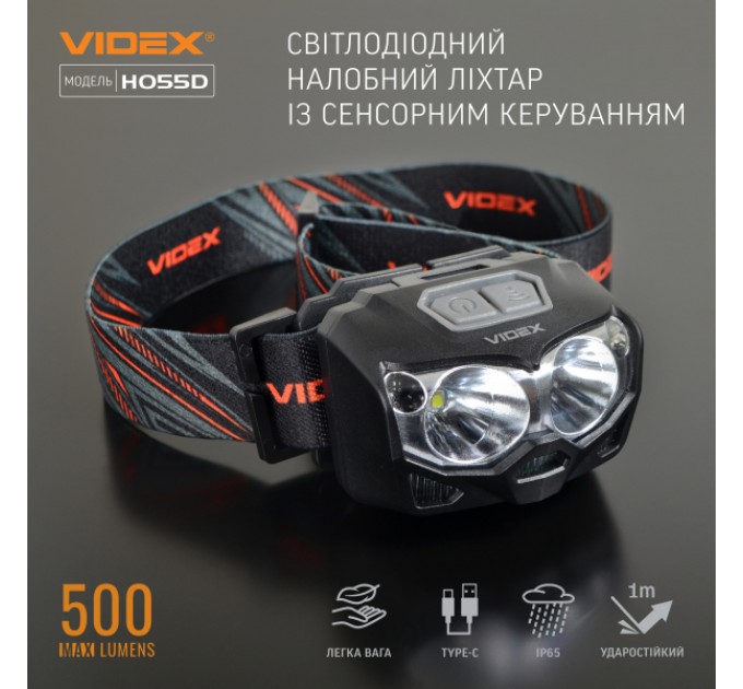 Налобный светодиодный фонарик VIDEX VLF-H055D 500Lm 5000K