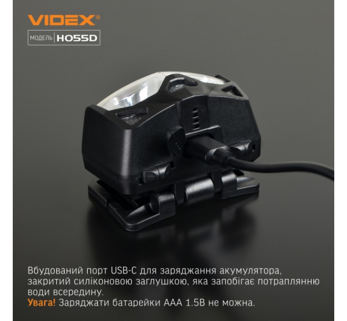 Налобный светодиодный фонарик VIDEX VLF-H055D 500Lm 5000K
