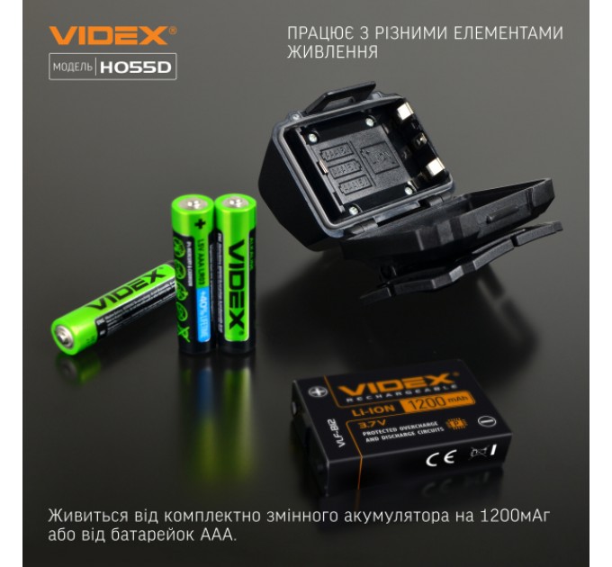 Налобный светодиодный фонарик VIDEX VLF-H055D 500Lm 5000K
