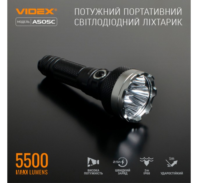 Портативный светодиодный фонарик VIDEX VLF-A505C 5500Lm 5000K